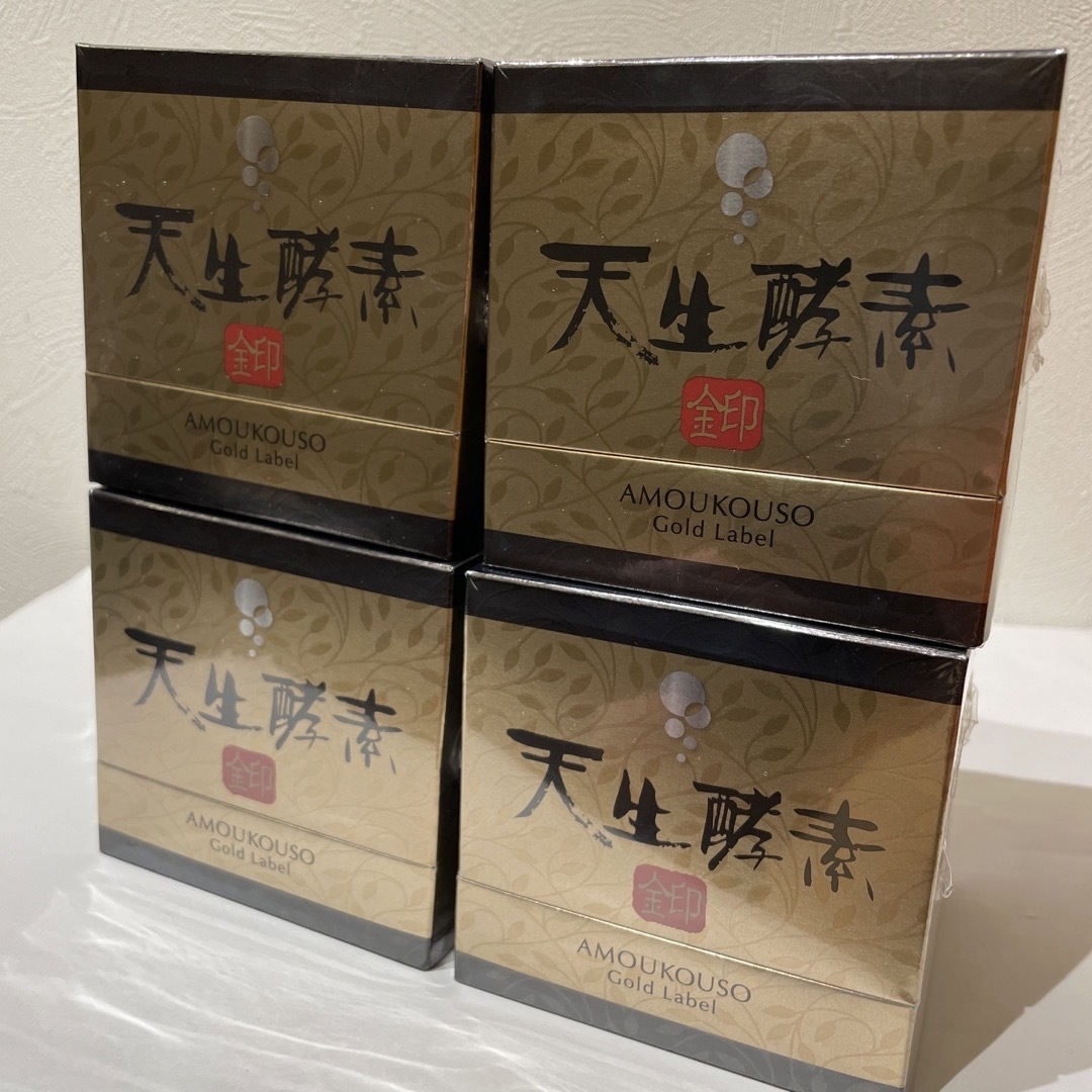 天羽酵素 金印♦︎4箱セット 植物原材料93種 - その他