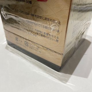 天羽酵素 金印♦︎4箱セット 植物原材料93種