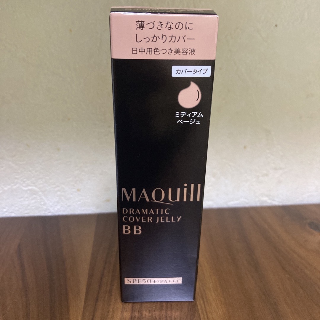 MAQuillAGE(マキアージュ)のマキアージュ ドラマティック カバージェリー BB ミディアムベージュ BBクリ コスメ/美容のベースメイク/化粧品(BBクリーム)の商品写真