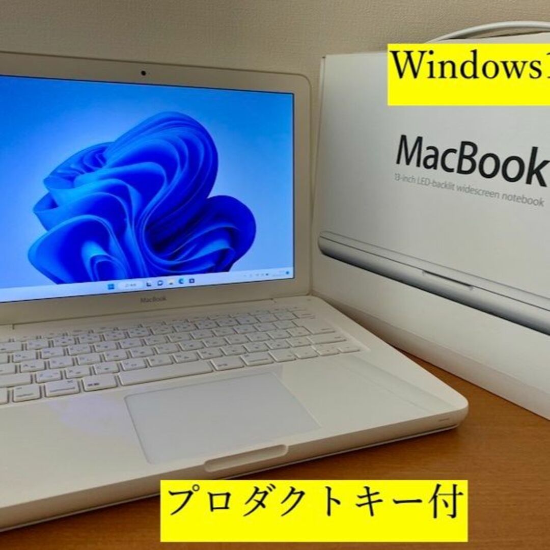 本日限B182MacBook13白 SSD256 Office365 Win11 1