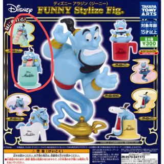 ディズニー(Disney)のディズニー　ガチャ　ジーニー(キャラクターグッズ)