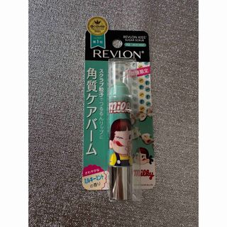 レブロン(REVLON)の【ナナ7様専用】REVLON レブロン (リップケア/リップクリーム)