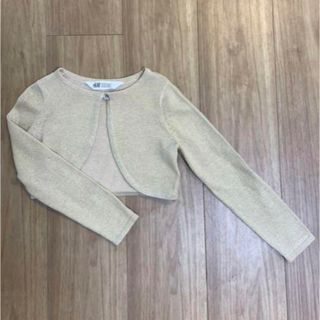 エイチアンドエム(H&M)のH&M  キッズ　ボレロ　ゴールド　125(カーディガン)