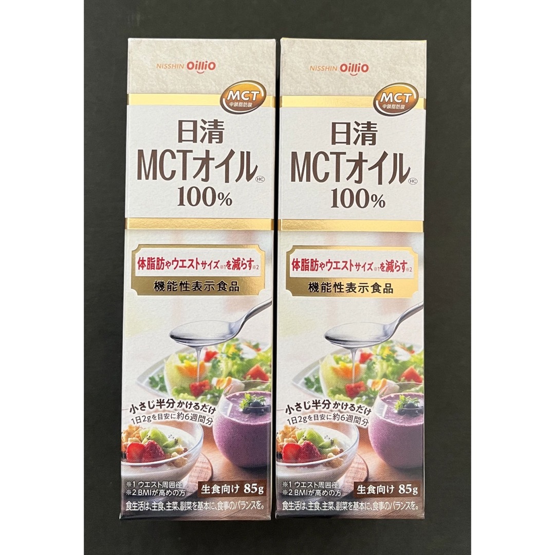 【日清オイリオ】MCTオイル100% 生食向け85g×2本 食品/飲料/酒の食品(その他)の商品写真