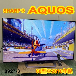 SHARP - お値下げ シャープ テレビ 2016年製 LC-32H30の通販 by LOCAL