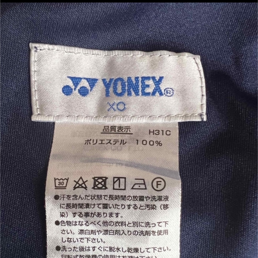 YONEX(ヨネックス)のYONEXパンツ スポーツ/アウトドアのスポーツ/アウトドア その他(バドミントン)の商品写真