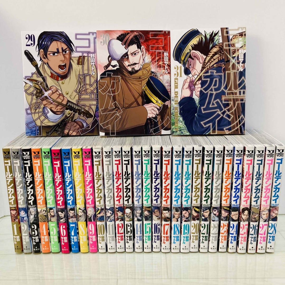 在庫一掃】 ☆ゴールデンカムイ 全31巻セット【送料無料】野田サトル