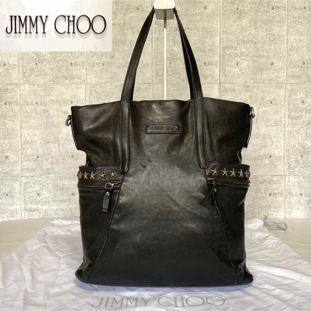 【JIMMY CHOO】BALFOUR BLACK レザー スタッズハンドバッグ