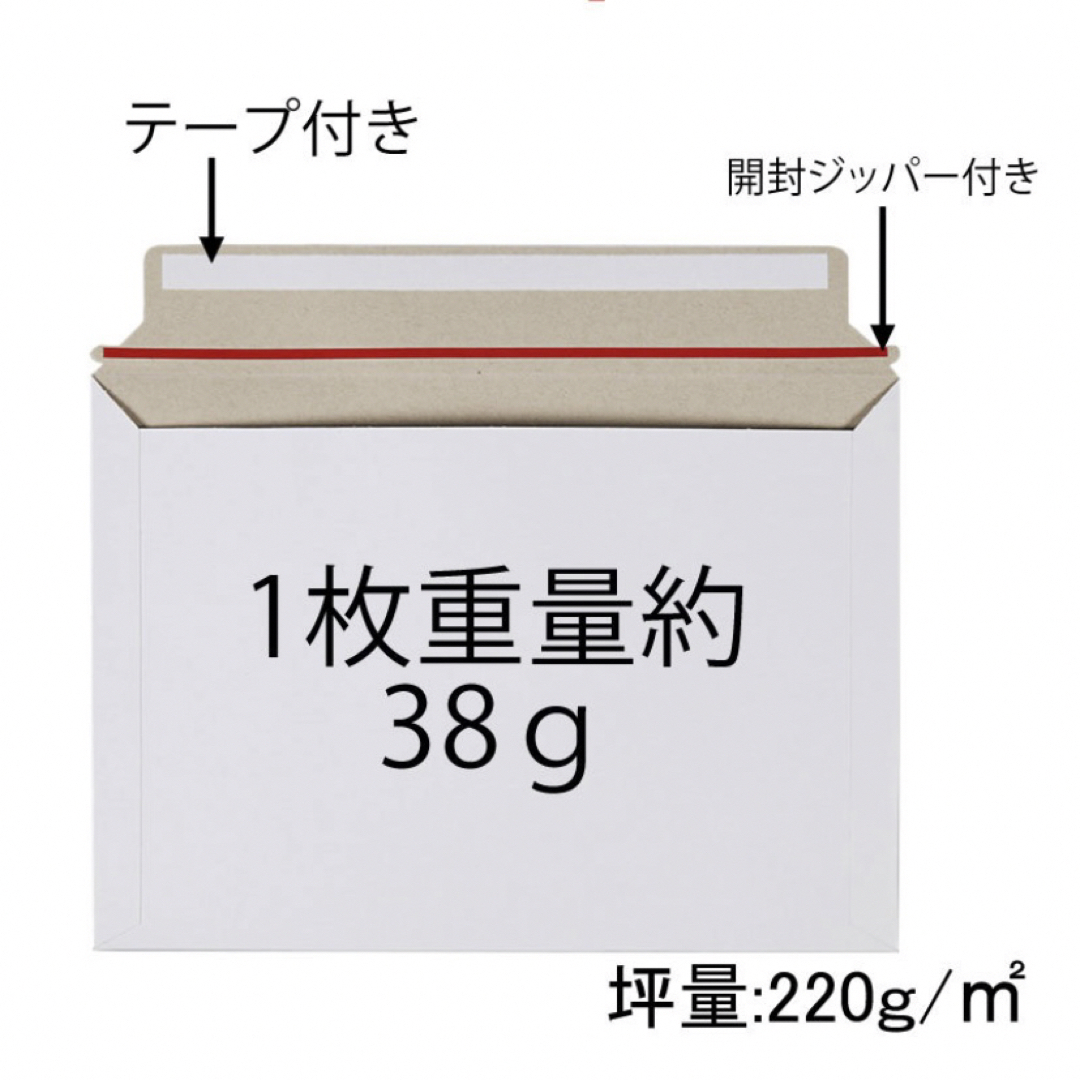 赤字覚悟　a4 封筒500枚+おまけ長3茶封筒100枚　ビジネスレターケース