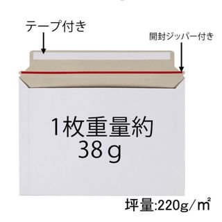 赤字覚悟　a4 封筒500枚+おまけ長3茶封筒100枚　ビジネスレターケース