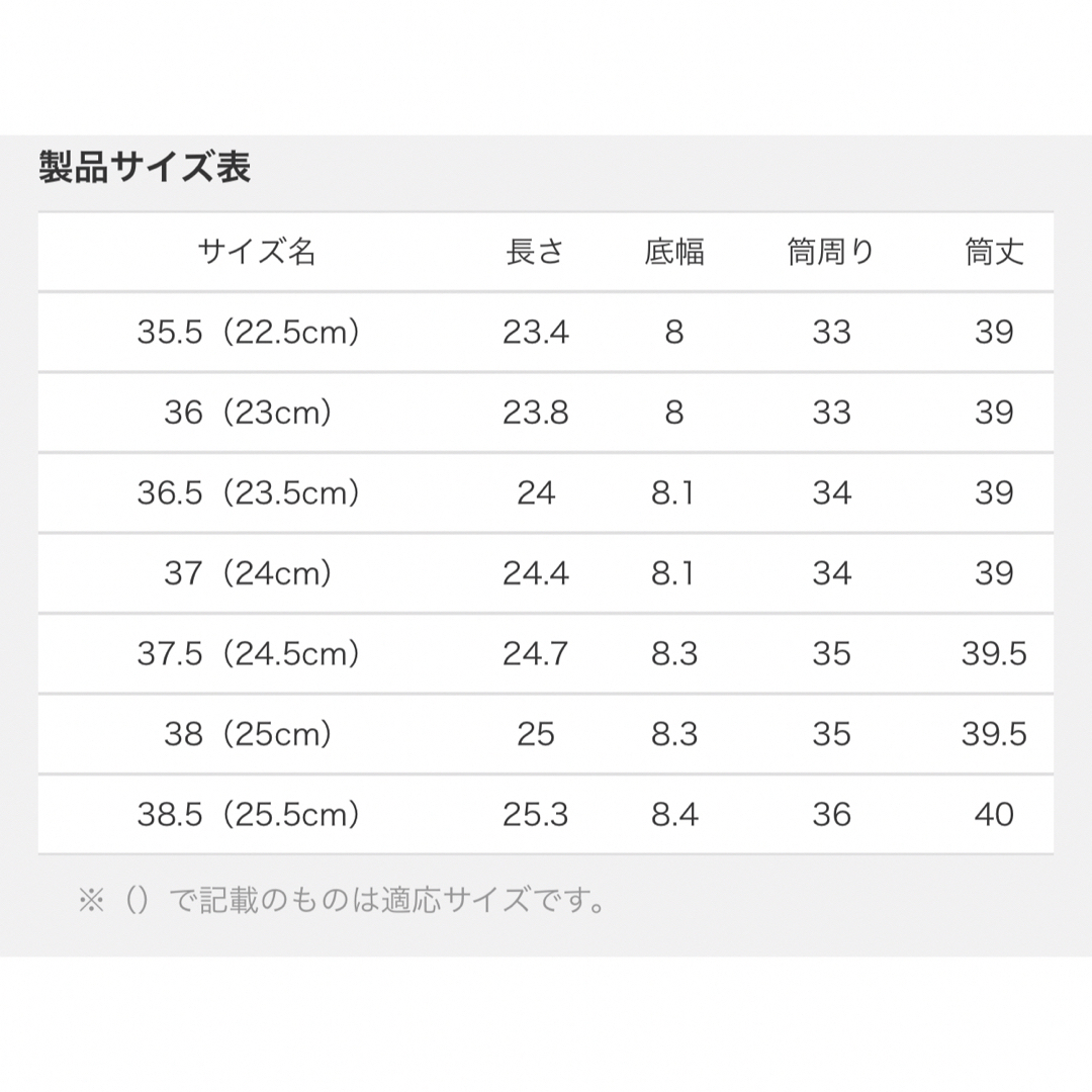 NEBULONI E. - 新品未使用品 NEBULONI E. ネブローニ ロングブーツ 36