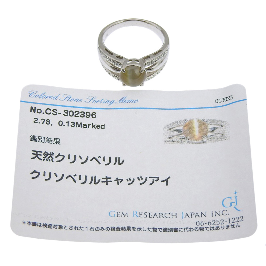 【本物保証】 鑑付 新品同様 リング 指輪 Pt900 天然クリソベリル キャッツアイ 2.78ct メレダイヤ 0.13ct 13号 ノーブランド No brand レディースのアクセサリー(リング(指輪))の商品写真