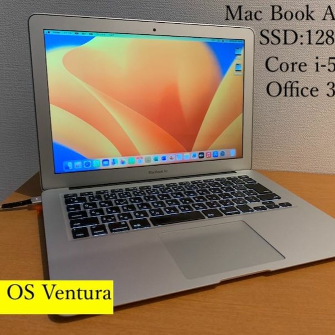 美品【Mac\u0026Win】MacBook Air Core i5/Office