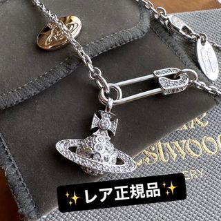 ヴィヴィアン(Vivienne Westwood) 着画 ネックレスの通販 47点