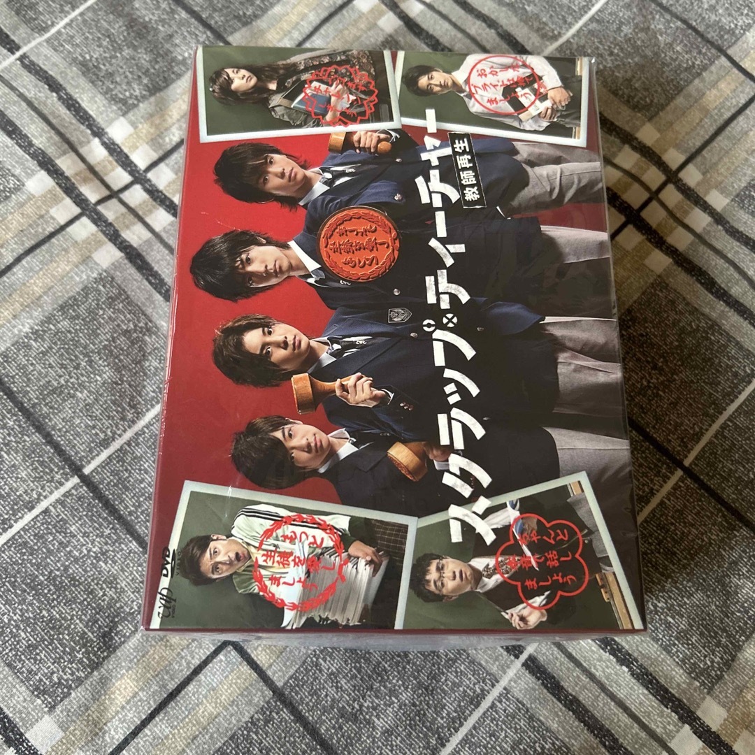 スクラップティーチャー　DVD BOX