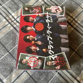 ヘイセイジャンプ(Hey! Say! JUMP)のyuki様専用    スクラップ・ティーチャー　教師再生　DVD-BOX DVD(TVドラマ)