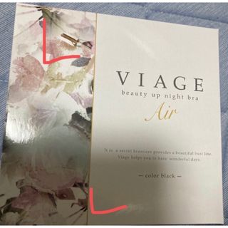 ヴィアージュ(VIAGE)のヴィアージュ　ナイトブラ　エアー　L(その他)