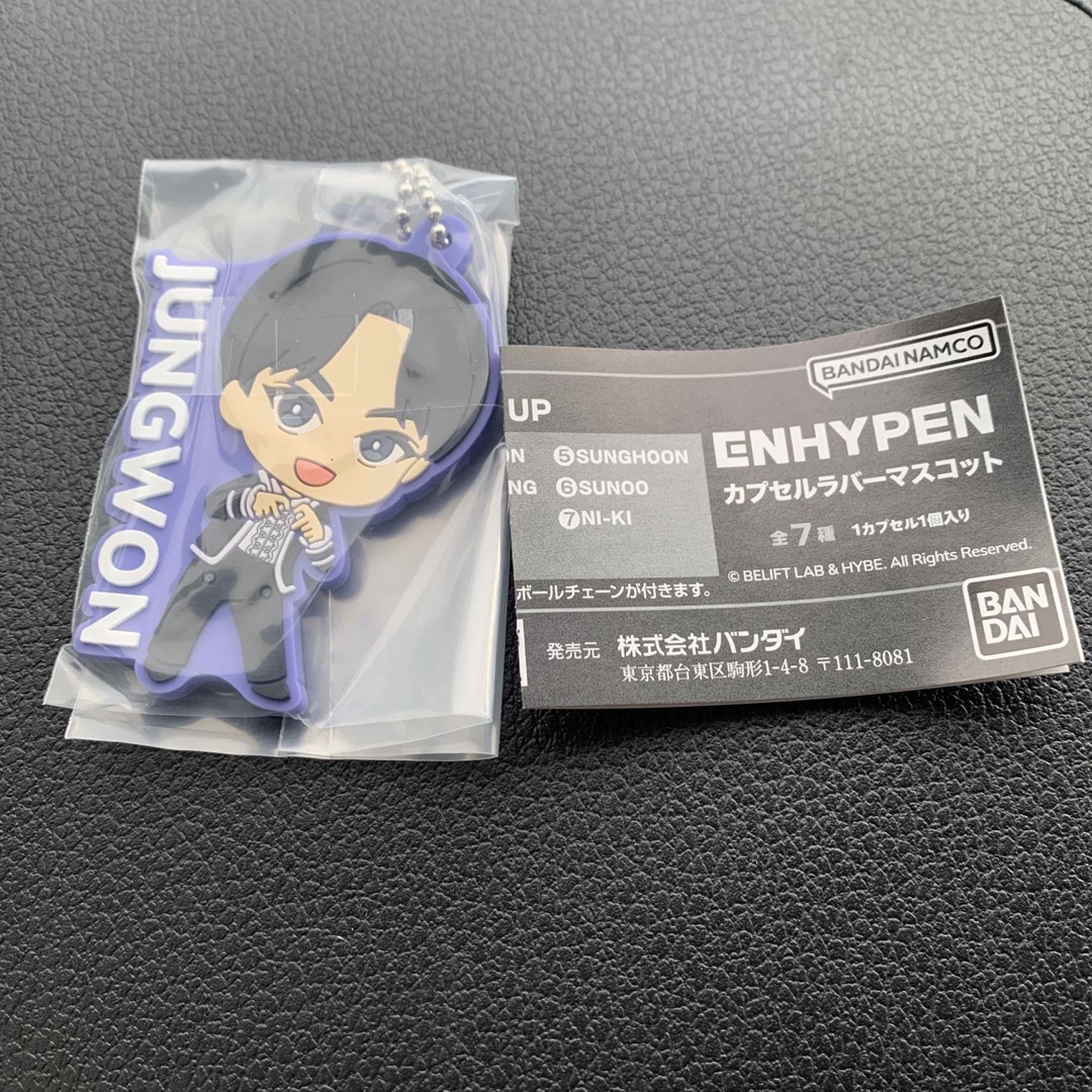 ENHYPEN カプセルラバーマスコット　ジョンウォン　ガチャ　エナプ　 エンタメ/ホビーのおもちゃ/ぬいぐるみ(キャラクターグッズ)の商品写真