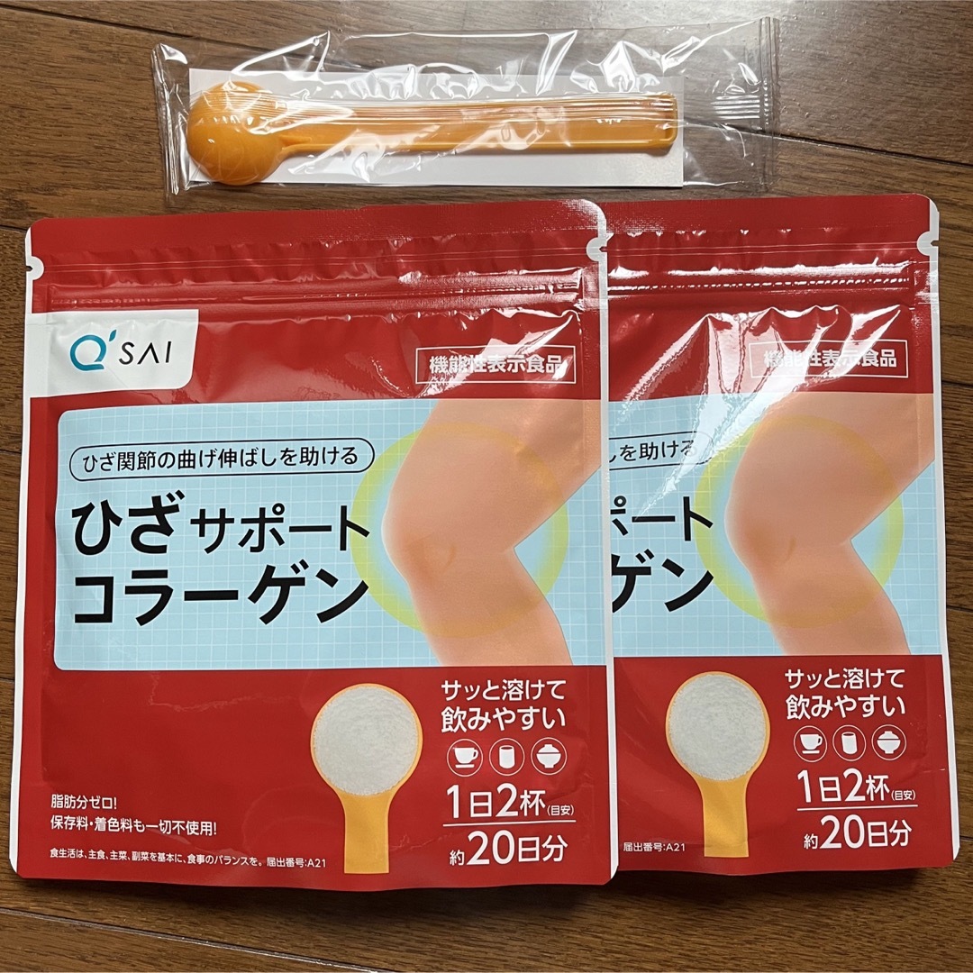 キューサイひざサポートコラーゲン100g×２個