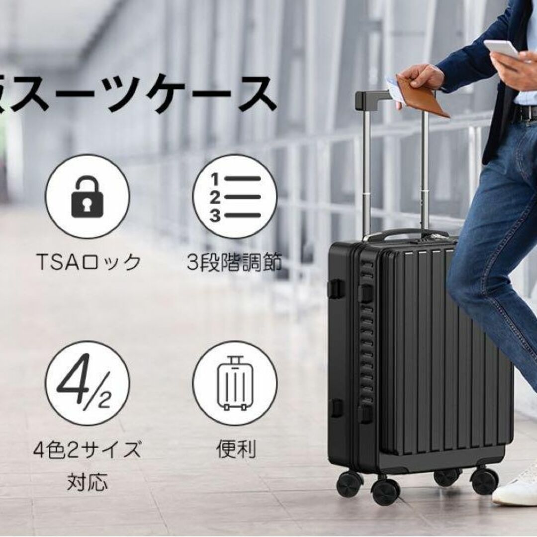 スーツケース キャリーバッグ キャリーケース 軽量 大型 S TSA 35ℓの