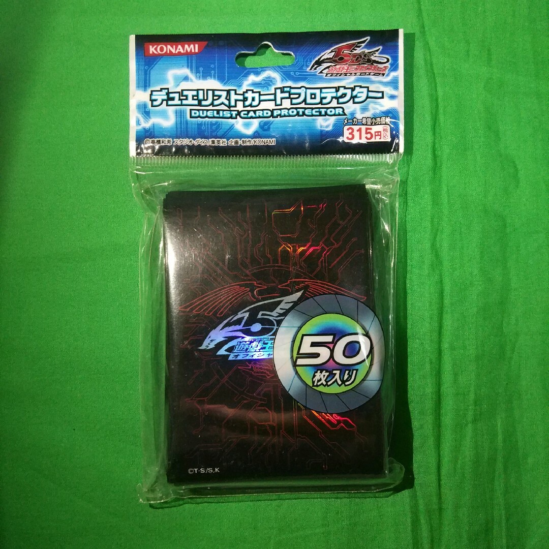 遊戯王 WCS2023 スリーブ 赤 60枚 新品未開封