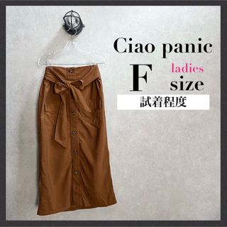 チャオパニック(Ciaopanic)のCIAO PANIC✨前リボンコーデュロイスカート✨(ブラウン系)(ロングスカート)