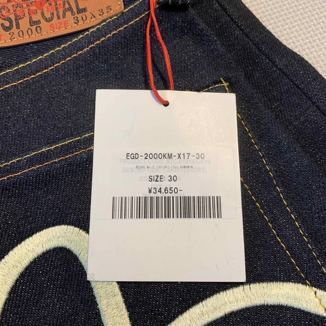 evisu jeans 戎 2000 No.2 30×35