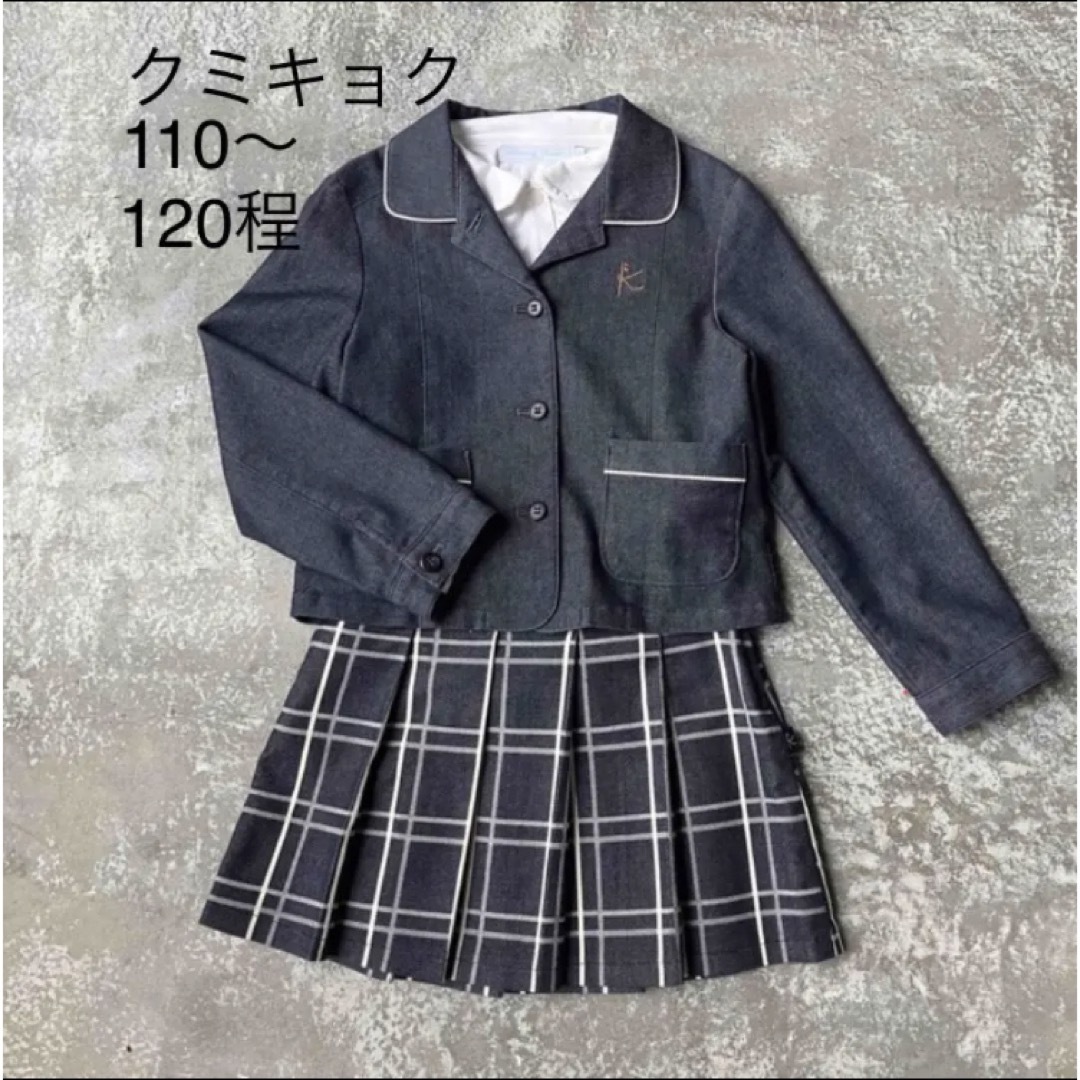 kumikyoku（組曲）(クミキョク)のクミキョク　ジャケットとスカート　120サイズ程 キッズ/ベビー/マタニティのキッズ服女の子用(90cm~)(ドレス/フォーマル)の商品写真
