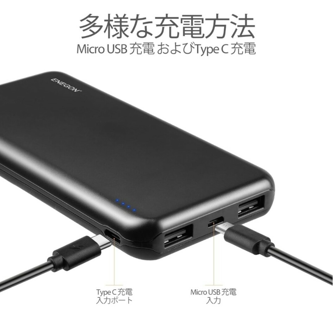 モバイルバッテリー 10000mAh Type-C　USB　大容量　急速充電　黒 スマホ/家電/カメラのスマートフォン/携帯電話(バッテリー/充電器)の商品写真