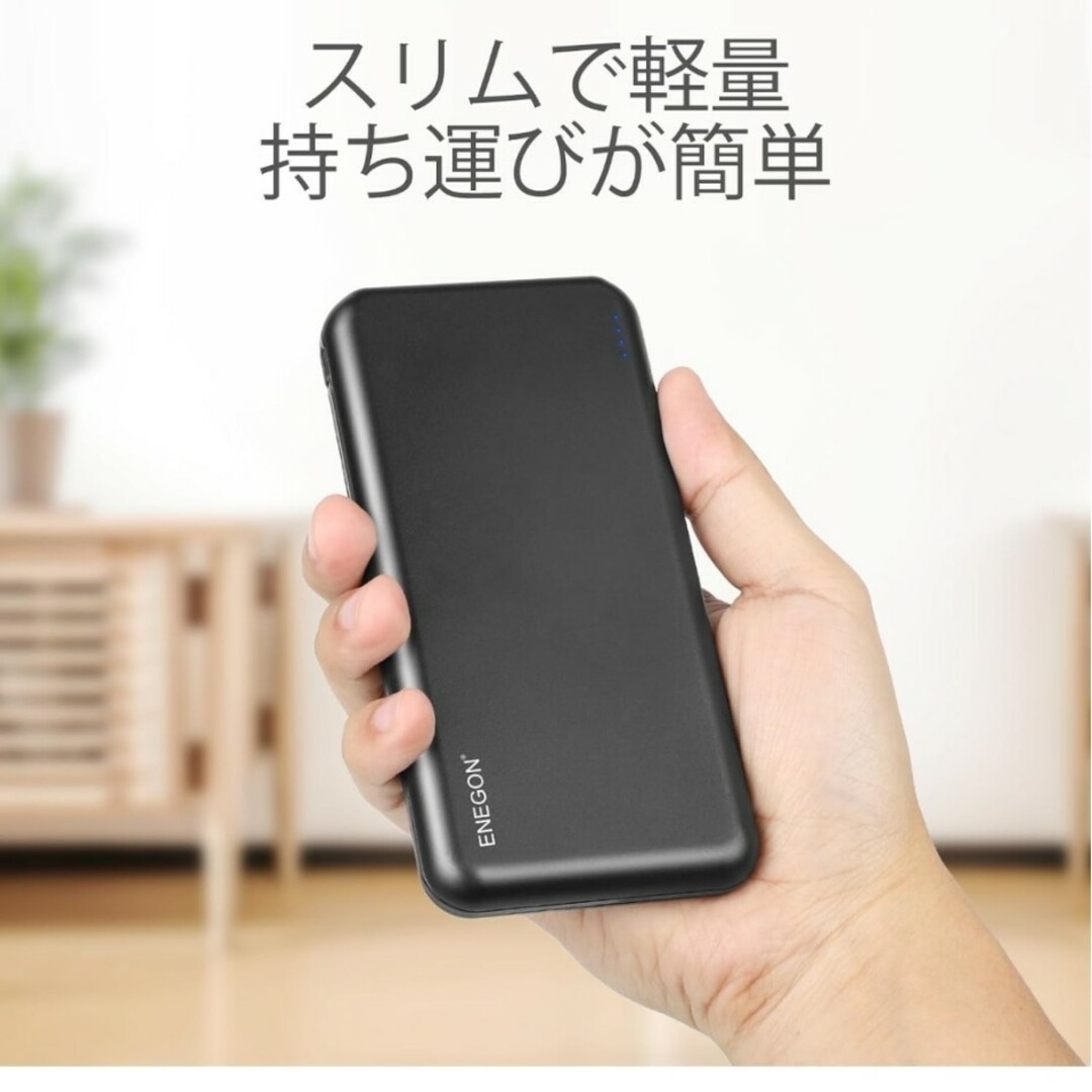 モバイルバッテリー 10000mAh Type-C　USB　大容量　急速充電　黒 スマホ/家電/カメラのスマートフォン/携帯電話(バッテリー/充電器)の商品写真