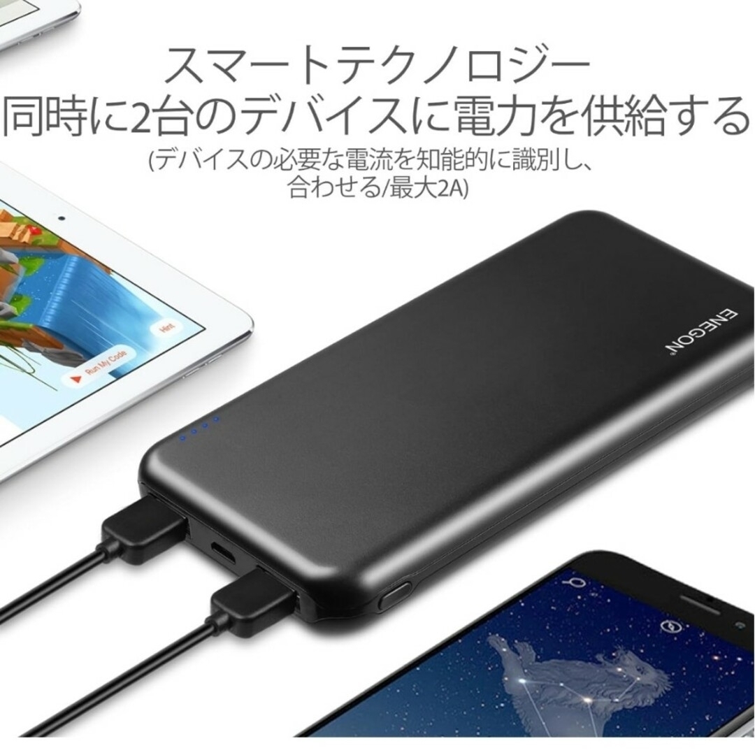 モバイルバッテリー 10000mAh Type-C　USB　大容量　急速充電　黒 スマホ/家電/カメラのスマートフォン/携帯電話(バッテリー/充電器)の商品写真