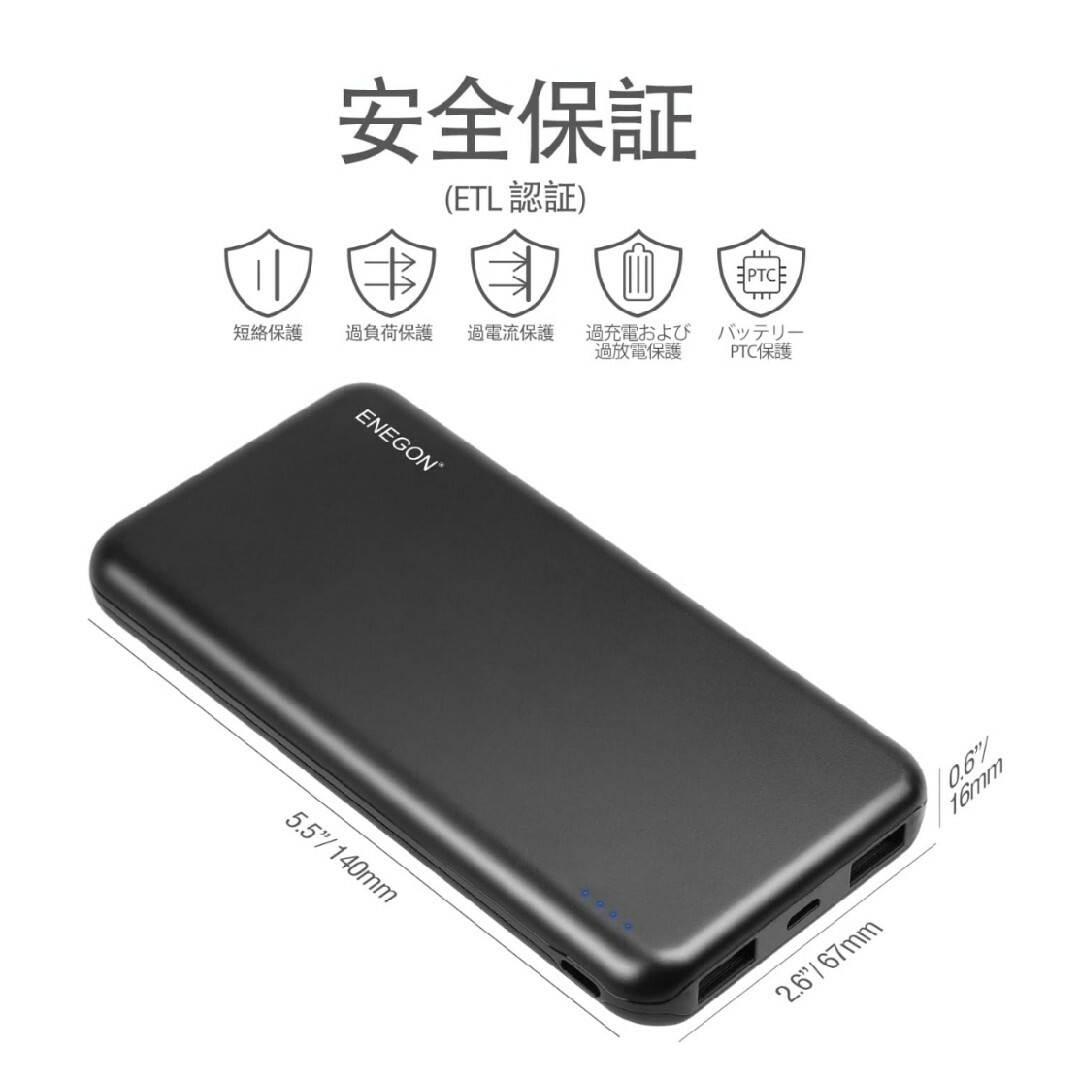 モバイルバッテリー 10000mAh Type-C　USB　大容量　急速充電　黒 スマホ/家電/カメラのスマートフォン/携帯電話(バッテリー/充電器)の商品写真