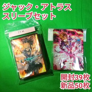 ユウギオウ(遊戯王)の遊戯王　ジャック・アトラス　放蕩オペラハウス　同人スリーブ(カードサプライ/アクセサリ)