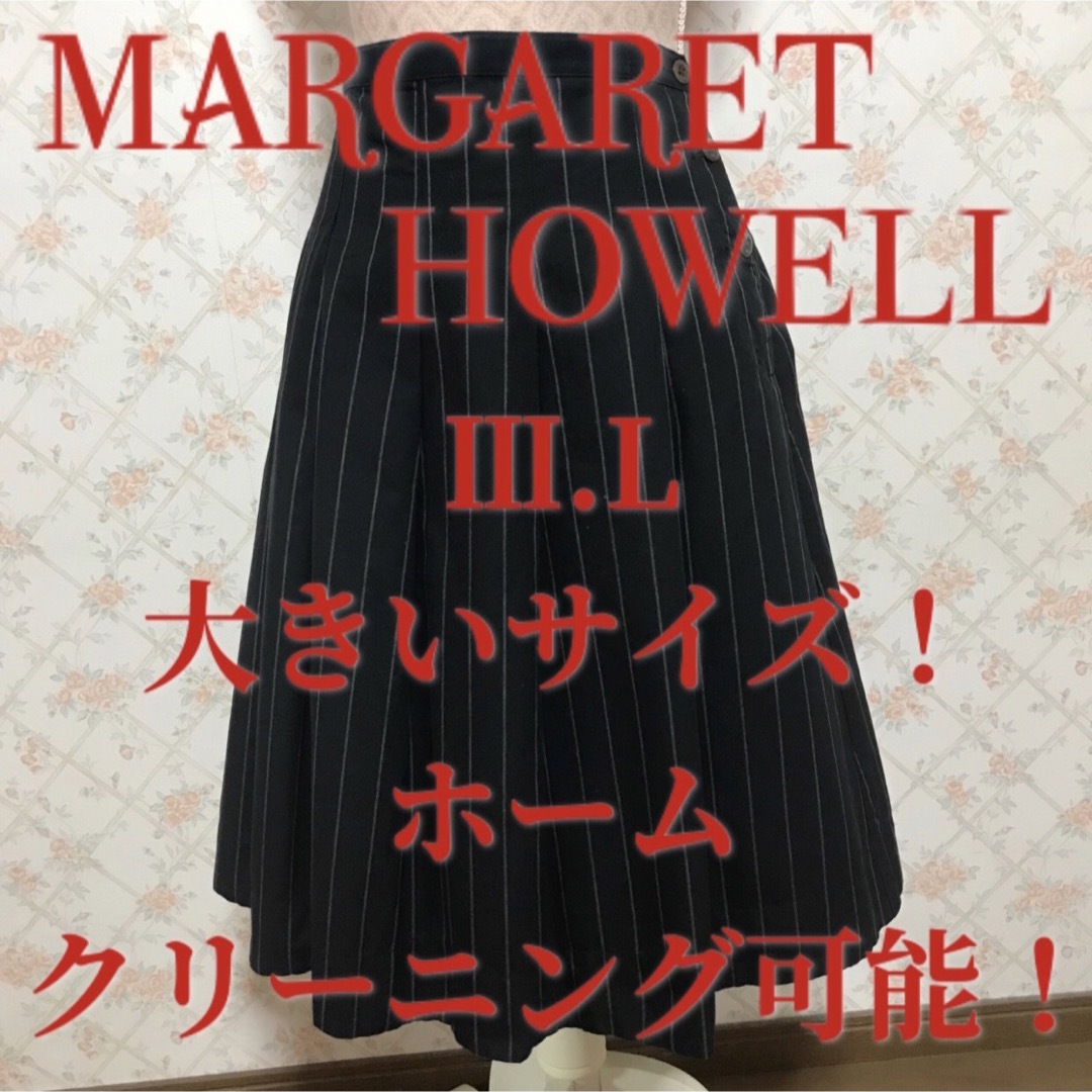 ★MARGARET HOWELL/マーガレットハウエル★大きいサイズ！スカートⅢ