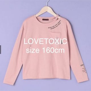 ラブトキシック(lovetoxic)の新品　LOVETOXIC メッシュチェリー衿スリットTシャツ　160 ピンク(Tシャツ/カットソー)