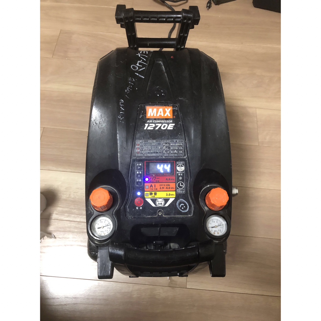 MAX 1270E 高圧　コンプレッサー