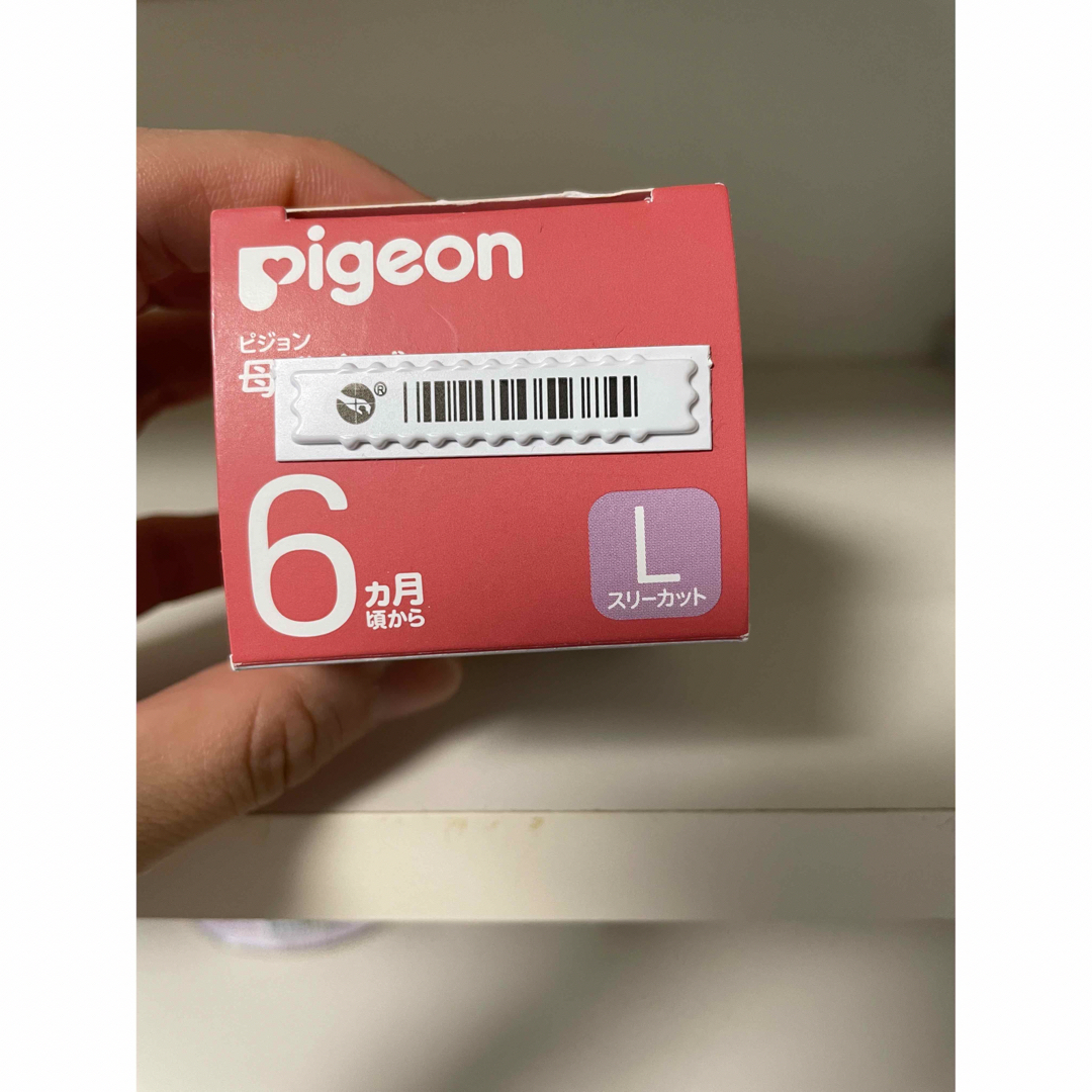 Pigeon(ピジョン)の✳︎nr912様専用✳︎母乳実感　哺乳瓶、乳首 キッズ/ベビー/マタニティの授乳/お食事用品(哺乳ビン)の商品写真