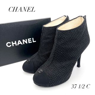 CHANEL - 【ネット限定】シャネル CHANEL レースアップ ショートブーツ