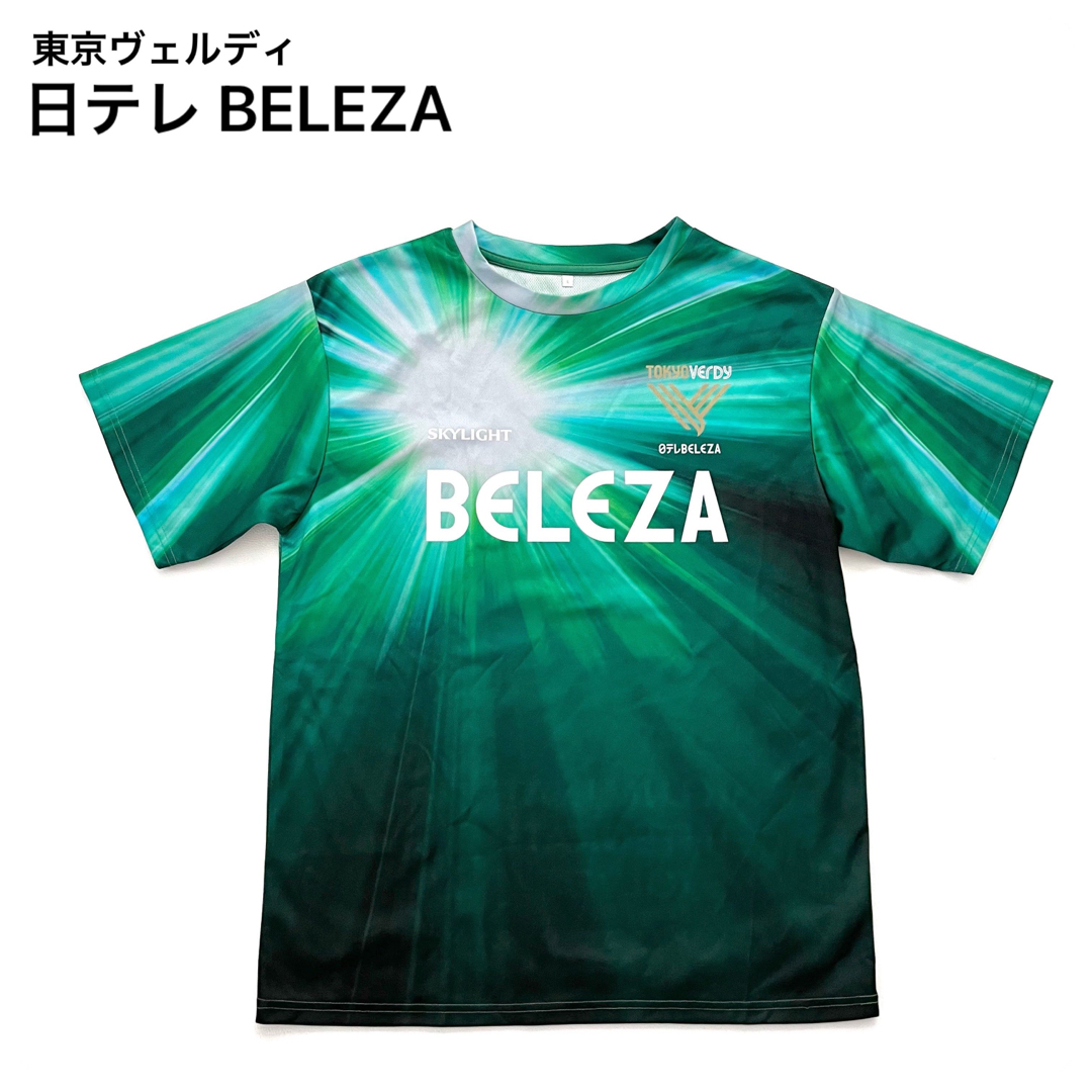 レア✨TOKYO VERDY 東京ヴェルディ 日テレ BELEZA ユニフォーム