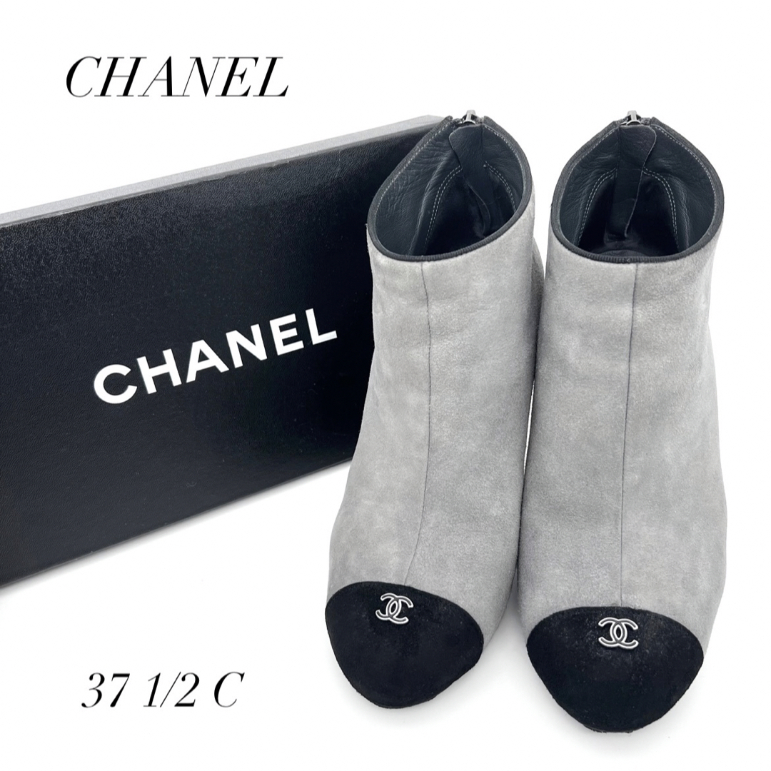 CHANEL(シャネル)の✨極美品✨ シャネル 23.5cm ブーティ スエード ココマーク グレー レディースの靴/シューズ(ブーティ)の商品写真