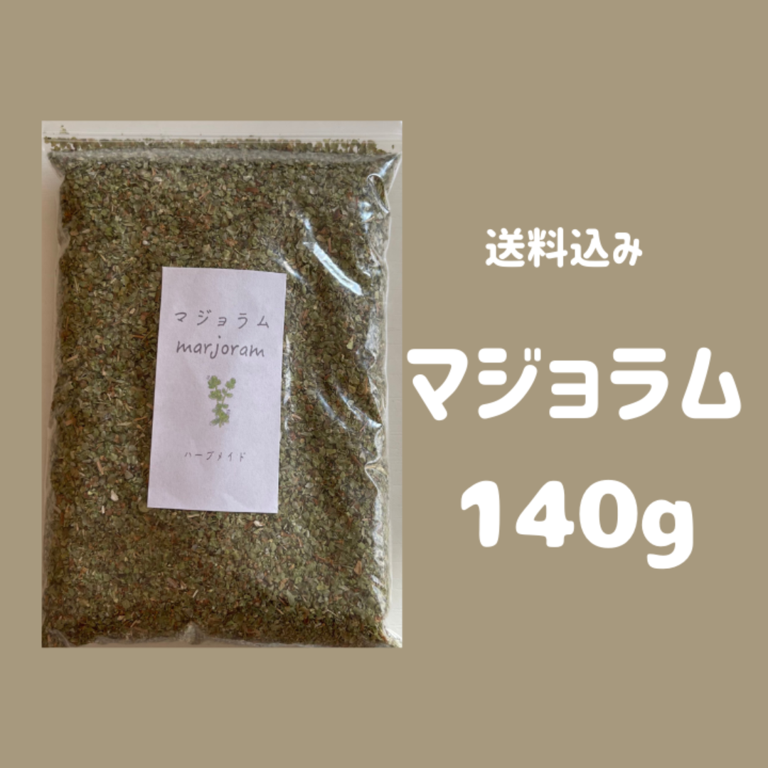 マジョラム　ハーブティ　140g／100g ／80g／40g／20g 食品/飲料/酒の飲料(茶)の商品写真