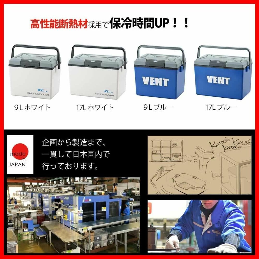 サンカ バンマスタークール 高性能断熱材を採用 ワンプッシュオープン型クーラーボ 6