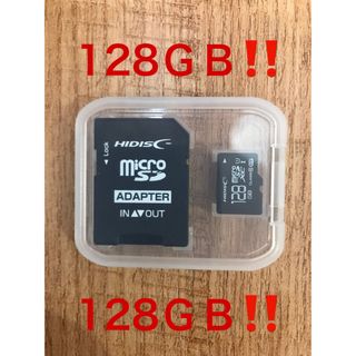 microSDカード 128GB (SDカードとしても使用可能!)(PC周辺機器)