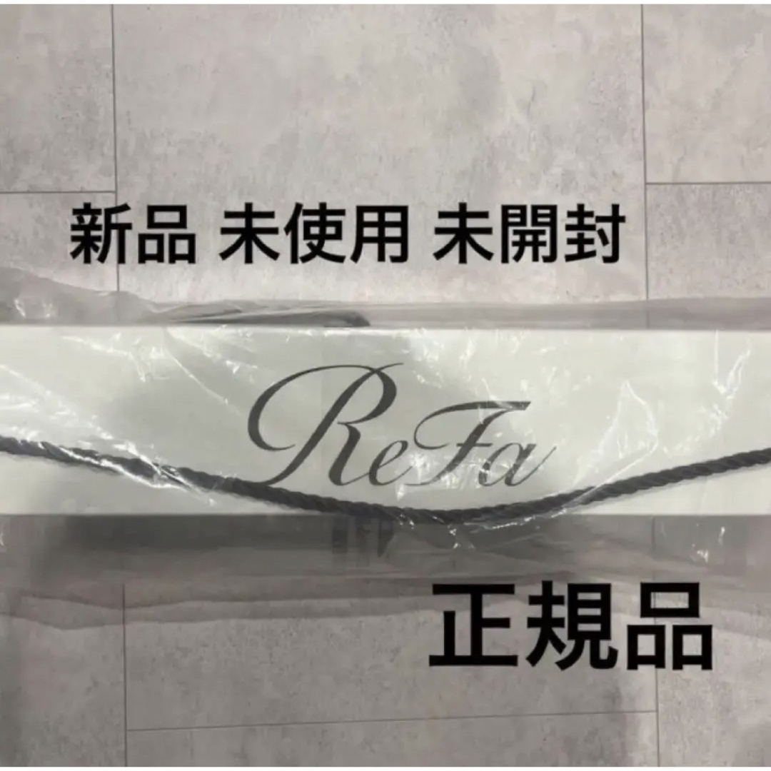 ReFa - リファ アイロン 新品 未使用の通販 by うさぎshop🐰｜リファ ...