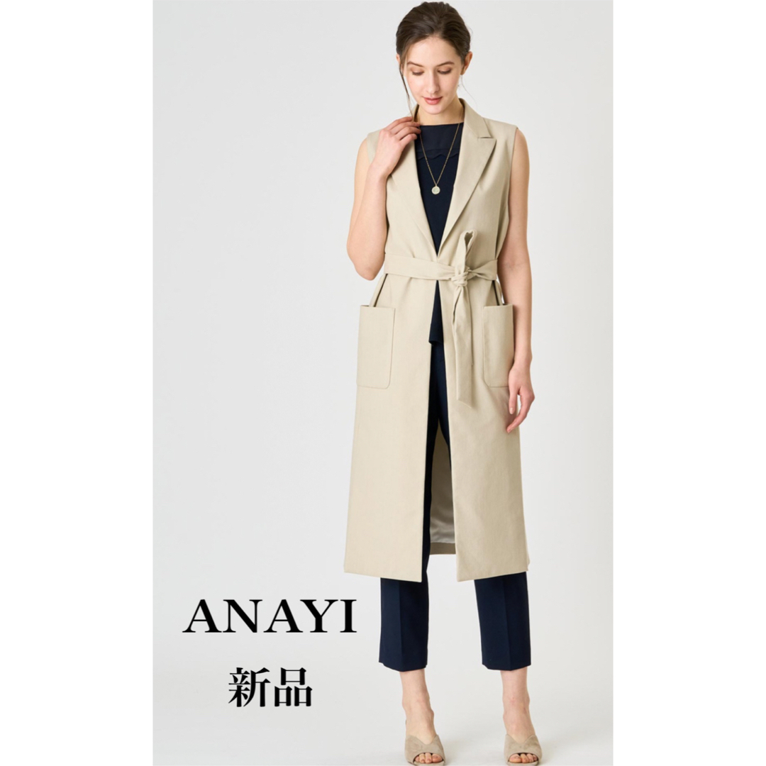 ANAYI - ANAYI ジレ 新品の通販 by KAORI's shop｜アナイならラクマ