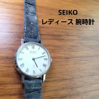 448 SEIKO セイコー時計　レディース腕時計　デュアルタイム　アンティーク