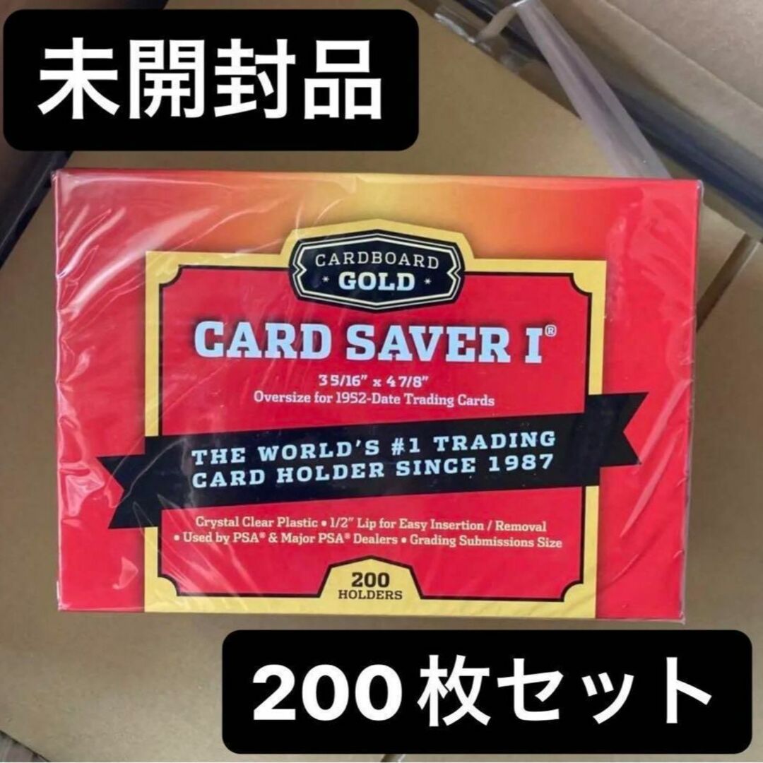 【未開封品】 PSA鑑定用 カードセイバー1 200枚