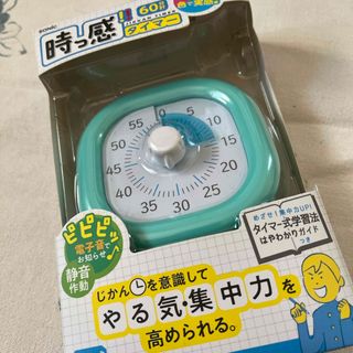 時っ感タイマー　美品　動作確認済み　ブルー　電池付き(知育玩具)