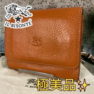 イルビゾンテ(IL BISONTE)の【極美品】イルビゾンテ 二つ折り財布 ヤケヌメ(折り財布)