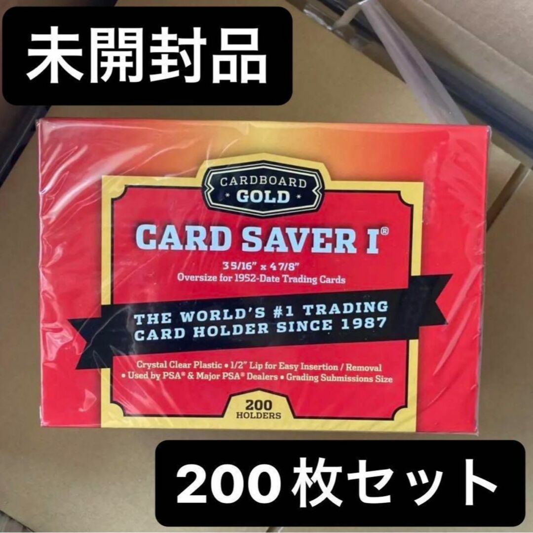 【未開封品】 PSA鑑定用 カードセイバー1 200枚 | フリマアプリ ラクマ